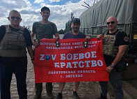 Саратовские ветераны «Боевого братства» доставили на фронт грузовик и стройматериалы